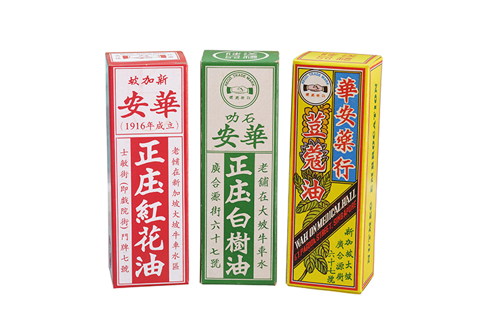 <span>These are former packaging used for Chop Wah On’s founding products, and they bear the shop’s former addresses at 67 Pagoda Street and 7 Smith Street.</span>